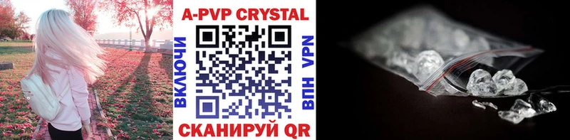 Alpha-PVP СК КРИС  kraken зеркало  Мурино 