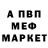 Амфетамин VHQ Sergei Kardash