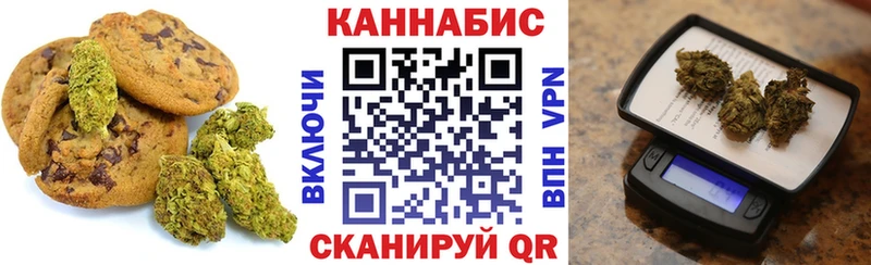купить  сайты  Мурино  Canna-Cookies марихуана 
