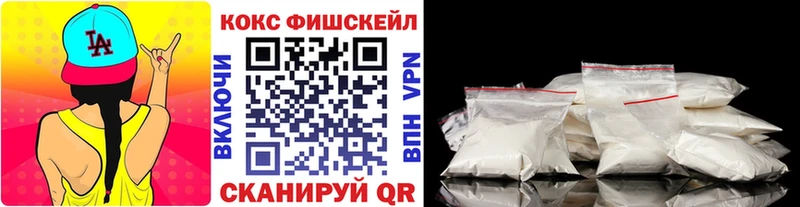 Cocaine Перу  Мурино 