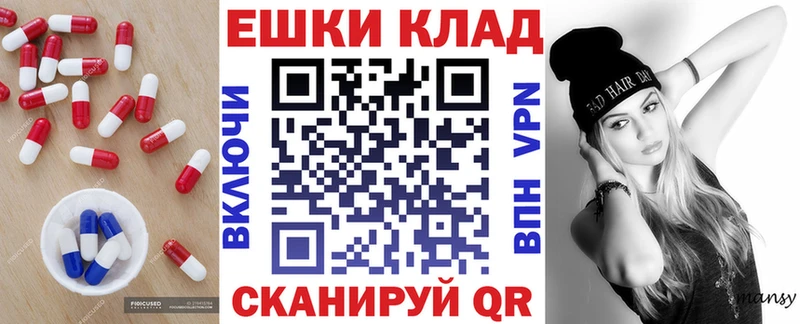Ecstasy ешки  цена   Мурино 