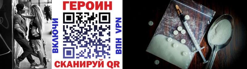 даркнет клад  купить наркотики цена  Мурино  Героин белый 