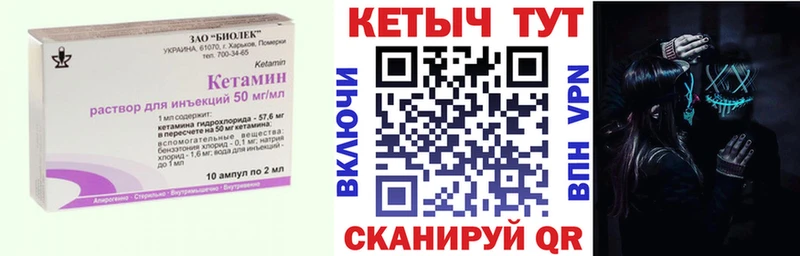 mega сайт  Мурино  КЕТАМИН ketamine  где купить  
