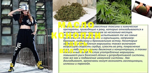 каннабис Армянск