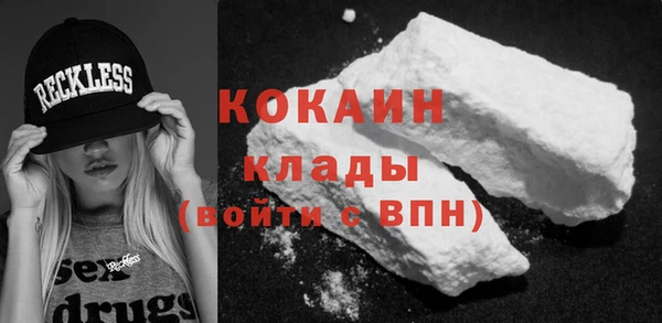 бутират Арсеньев