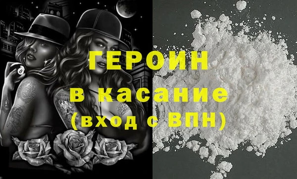 ALPHA PVP Балахна
