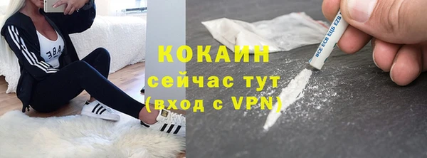 бутират Арсеньев