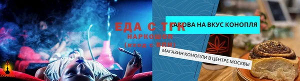бутират Арсеньев