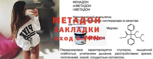 ALPHA PVP Балахна