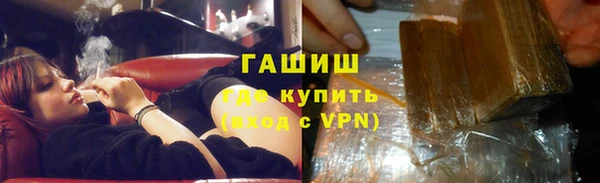 ALPHA PVP Балахна