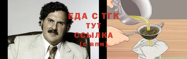 бутират Арсеньев
