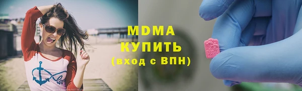 каннабис Армянск