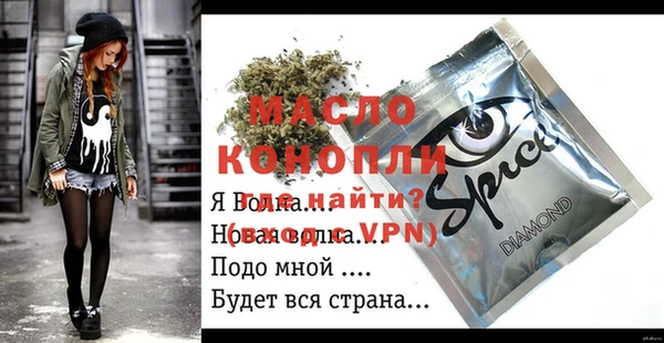 мет Балабаново