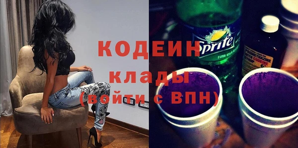 соль курить ск Зеленокумск