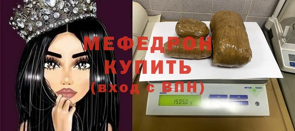 мет Балабаново
