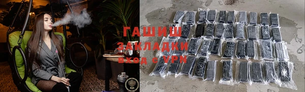 каннабис Армянск
