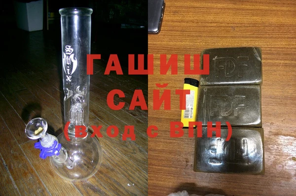 бутират Арсеньев