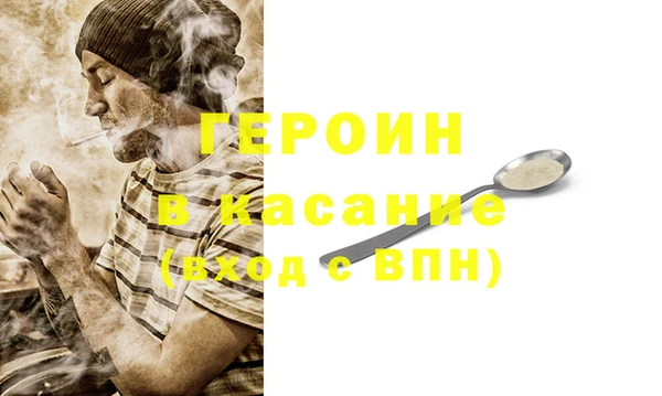 каннабис Армянск