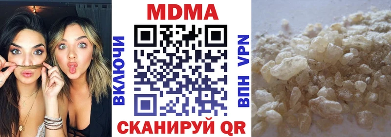 MDMA молли  купить  сайты  Мурино 