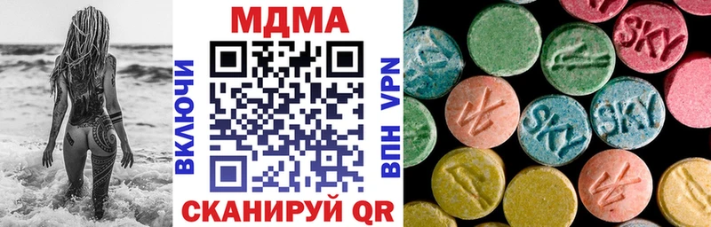 MDMA Molly Мурино