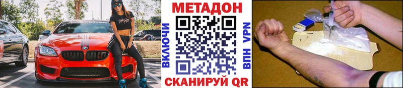 OMG маркетплейс  Мурино  МЕТАДОН белоснежный 