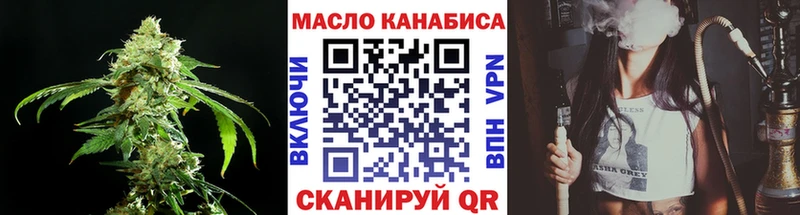 ТГК вейп Мурино