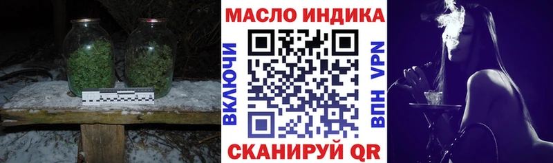 ТГК THC oil  что такое   Мурино 